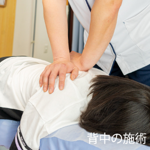生理痛3 | 津田沼/整体-こころカイロプラクティック-習志野市
